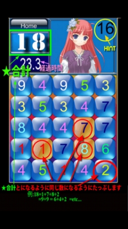 ˨�����å�9