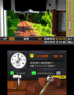 画像集#003のサムネイル/「鉄道にっぽん！路線たび　長良川鉄道編」が9月26日に発売。3D撮影機材で収録された実写・立体映像を眺めながら運転士の業務に挑もう
