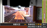 画像集#006のサムネイル/「鉄道にっぽん！路線たび　長良川鉄道編」が9月26日に発売。3D撮影機材で収録された実写・立体映像を眺めながら運転士の業務に挑もう