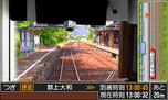 画像集#007のサムネイル/「鉄道にっぽん！路線たび　長良川鉄道編」が9月26日に発売。3D撮影機材で収録された実写・立体映像を眺めながら運転士の業務に挑もう