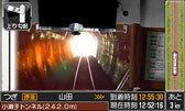 画像集#009のサムネイル/「鉄道にっぽん！路線たび　長良川鉄道編」が9月26日に発売。3D撮影機材で収録された実写・立体映像を眺めながら運転士の業務に挑もう