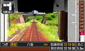 画像集#010のサムネイル/「鉄道にっぽん！路線たび　長良川鉄道編」が9月26日に発売。3D撮影機材で収録された実写・立体映像を眺めながら運転士の業務に挑もう