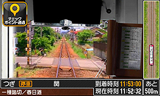 画像ギャラリー No.002のサムネイル画像 / 3DS「鉄道にっぽん!路線たび 長良川鉄道編」の体験会が,8月10日に岐阜シティ・タワー43で行われる長良川鉄道主催のイベント内で開催