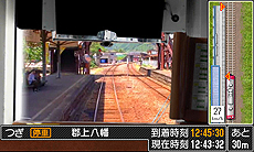 画像ギャラリー No.004のサムネイル画像 / 3DS「鉄道にっぽん!路線たび 長良川鉄道編」の体験会が,8月10日に岐阜シティ・タワー43で行われる長良川鉄道主催のイベント内で開催