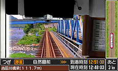 画像ギャラリー No.005のサムネイル画像 / 3DS「鉄道にっぽん!路線たび 長良川鉄道編」の体験会が,8月10日に岐阜シティ・タワー43で行われる長良川鉄道主催のイベント内で開催