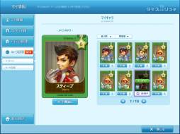 ���������꡼ No.009�Υ���ͥ������ / �֥�����de��å��פΥƥ����������Ȥ������ץ󡣻�����Ͽ�μ��դ򳫻�