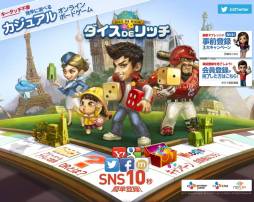 ���������꡼ No.010�Υ���ͥ������ / �֥�����de��å��פΥƥ����������Ȥ������ץ󡣻�����Ͽ�μ��դ򳫻�