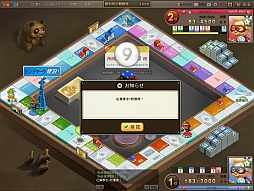 画像ギャラリー No.003のサムネイル画像 / 「ダイスdeリッチ」,ランドマーク建設で応募券を入手してルーレットを回そう