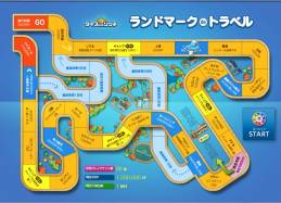 画像ギャラリー No.001のサムネイル画像 / 「ダイスdeリッチ」で“ランドマーク”を建設すると“プレイチケット”が手に入る