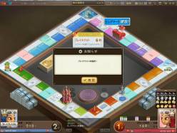 画像ギャラリー No.003のサムネイル画像 / 「ダイスdeリッチ」で“ランドマーク”を建設すると“プレイチケット”が手に入る