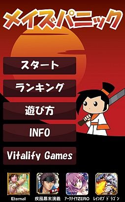 ���������꡼ No.001�Υ���ͥ������ / Ȣ����Ȥϲ������ʡ�iOS������������󥲡���֥ᥤ�� �ѥ˥å��פ�Ҳ𤹤�֡ʤۤܡ��������ޥۥ������̿�����302��