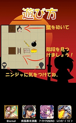 ���������꡼ No.002�Υ���ͥ������ / Ȣ����Ȥϲ������ʡ�iOS������������󥲡���֥ᥤ�� �ѥ˥å��פ�Ҳ𤹤�֡ʤۤܡ��������ޥۥ������̿�����302��