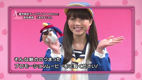 ���������꡼ No.004�Υ���ͥ������ / ���⳦�ﵭ�ǥ���������4 Return�׿����Ǥ�Хȥ륷���ƥ�ʤɤ򡤥ץ�ˡ������ߥ���˾Ҳ𤷤Ƥ����ץ��⡼�����ࡼ�ӡ���2�Ƥ�������