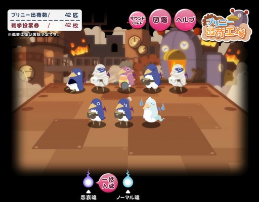 ���������꡼ No.001�Υ���ͥ������ / ���⳦�ﵭ�ǥ���������4 Return�׸��������Ȥǡ���˥ե�������ɼ���ɤ�����