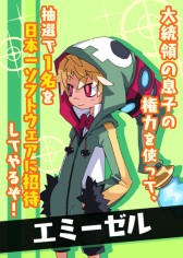 ���������꡼ No.005�Υ���ͥ������ / ���⳦�ﵭ�ǥ���������4 Return�׸��������Ȥǡ���˥ե�������ɼ���ɤ�����