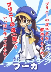 ���������꡼ No.008�Υ���ͥ������ / ���⳦�ﵭ�ǥ���������4 Return�׸��������Ȥǡ���˥ե�������ɼ���ɤ�����