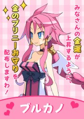 ���������꡼ No.009�Υ���ͥ������ / ���⳦�ﵭ�ǥ���������4 Return�׸��������Ȥǡ���˥ե�������ɼ���ɤ�����