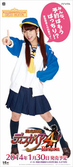 ���������꡼ No.046�Υ���ͥ������ / ���⳦�ﵭ�ǥ���������4 Return�ס�PS3�Ǹ������ۿ����줿����������ɥ���ƥ�Ĥδ�����Ͽ�����ꡣ�ɲå��ʥꥪ�䥷���ƥ�Ǥ�ꤴ�������å�