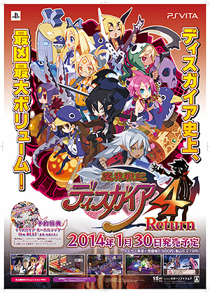 ������#007�Υ���ͥ���/1��30��ȯ���PS Vita���⳦�ﵭ�ǥ���������4 Return�פ��­�᤯�ץ쥤���褦��ŹƬ�θ������/���/̾�Ų��ǳ���