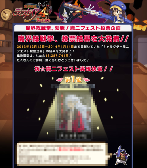 ������#001�Υ���ͥ���/���⳦�ﵭ�ǥ���������4 Return�ס���˥ե�������ɼ���η�̤�������