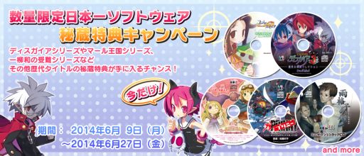 ������#001�Υ���ͥ���/���ܰ쥽�եȥ����������奿���ȥ����¢��ŵ��������륭���ڡ����»�