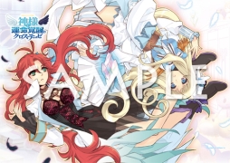 画像集#003のサムネイル/日本一ソフトウェアがコミケ86に出展。「真 流行り神」のタペストリーなど販売