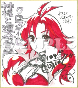 画像集#006のサムネイル/日本一ソフトウェアがコミケ86に出展。「真 流行り神」のタペストリーなど販売