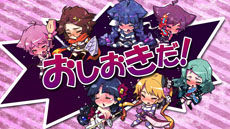 クリミナルガールズ Invitation のプロモーションムービーが公開に Live2d で大幅な進化を遂げた おしおきアニメーション は必見だ