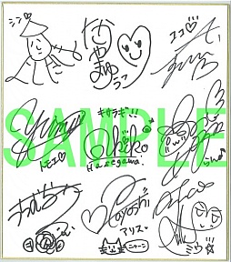 ���������꡼ No.001�Υ���ͥ������ / �֥���ߥʥ륬���륺 INVITATION�ס��˥��˥���������11��22���˼»ܷ���