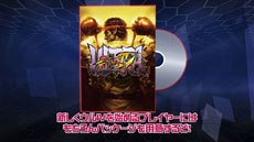 ꡼ No.008 | ǡ֥ȥ饹ȥ꡼ȥեIVפܤ뿷ǡ֥饤ȥ졼˥󥰡ץ⡼ɤȥХȥ־ȴפγפȽ