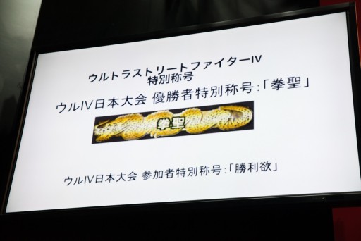 ������#052�Υ���ͥ���/����·���Υȡ��ʥ��Ȥ��������Τϡ��ʤ�ȥ��롦�ե���ơ�TGS 2014��Mad Catz�֡����ǳ��Ť��줿�֥���IV���������ե��ȥ�ݡ���