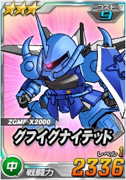 画像ギャラリー No.006のサムネイル画像 / タブレット端末専用「SDガンダムオペレーションズ」,カミーユ搭乗の「Zガンダム」が超総力戦に登場