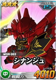 画像ギャラリー No.007のサムネイル画像 / タブレット端末専用「SDガンダムオペレーションズ」,カミーユ搭乗の「Zガンダム」が超総力戦に登場