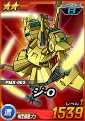 画像ギャラリー No.009のサムネイル画像 / タブレット端末専用「SDガンダムオペレーションズ」,カミーユ搭乗の「Zガンダム」が超総力戦に登場