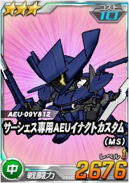 ������#003�Υ���ͥ���/iPad�ǡ�SD������४�ڥ졼����󥺡פ�������ˡ֥�����å��פ��о�