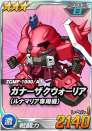 ������#006�Υ���ͥ���/iPad�ǡ�SD������४�ڥ졼����󥺡פ�������ˡ֥�����å��פ��о�