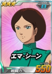 画像ギャラリー No.004のサムネイル画像 / タブレット端末向け「SDガンダムオペレーションズ」，超総力戦にサーシェス搭乗の「アグリッサ」が出現