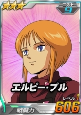 画像ギャラリー No.005のサムネイル画像 / タブレット端末向け「SDガンダムオペレーションズ」，超総力戦にサーシェス搭乗の「アグリッサ」が出現