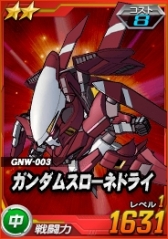 画像ギャラリー No.006のサムネイル画像 / タブレット端末向け「SDガンダムオペレーションズ」，超総力戦にサーシェス搭乗の「アグリッサ」が出現