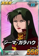 画像ギャラリー No.008のサムネイル画像 / タブレット端末向け「SDガンダムオペレーションズ」，超総力戦にサーシェス搭乗の「アグリッサ」が出現