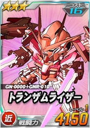 画像ギャラリー No.009のサムネイル画像 / タブレット端末向け「SDガンダムオペレーションズ」，超総力戦にサーシェス搭乗の「アグリッサ」が出現