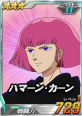 画像ギャラリー No.010のサムネイル画像 / タブレット端末向け「SDガンダムオペレーションズ」，超総力戦にサーシェス搭乗の「アグリッサ」が出現