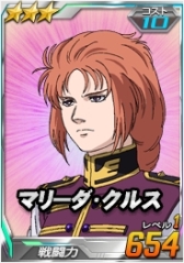 画像ギャラリー No.013のサムネイル画像 / タブレット端末向け「SDガンダムオペレーションズ」，超総力戦にサーシェス搭乗の「アグリッサ」が出現