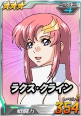 画像ギャラリー No.014のサムネイル画像 / タブレット端末向け「SDガンダムオペレーションズ」，超総力戦にサーシェス搭乗の「アグリッサ」が出現