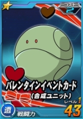 画像ギャラリー No.016のサムネイル画像 / タブレット端末向け「SDガンダムオペレーションズ」，超総力戦にサーシェス搭乗の「アグリッサ」が出現