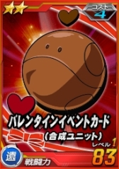 画像ギャラリー No.017のサムネイル画像 / タブレット端末向け「SDガンダムオペレーションズ」，超総力戦にサーシェス搭乗の「アグリッサ」が出現