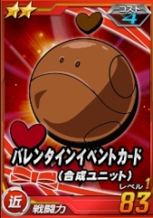 画像ギャラリー No.019のサムネイル画像 / タブレット端末向け「SDガンダムオペレーションズ」，超総力戦にサーシェス搭乗の「アグリッサ」が出現