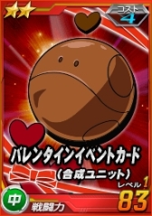 画像ギャラリー No.021のサムネイル画像 / タブレット端末向け「SDガンダムオペレーションズ」，超総力戦にサーシェス搭乗の「アグリッサ」が出現