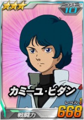 ������#006�Υ���ͥ���/��SD������४�ڥ졼����󥺡ס�������ȳƼ塞����˿����Τ��о�