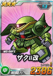 画像ギャラリー No.005のサムネイル画像 / 「SDガンダムオペレーションズ」，総力戦に「サイコガンダムMk-II」が登場